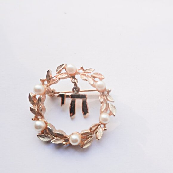 JUDAICA Chai  BROOCH - Picture 1 of 3